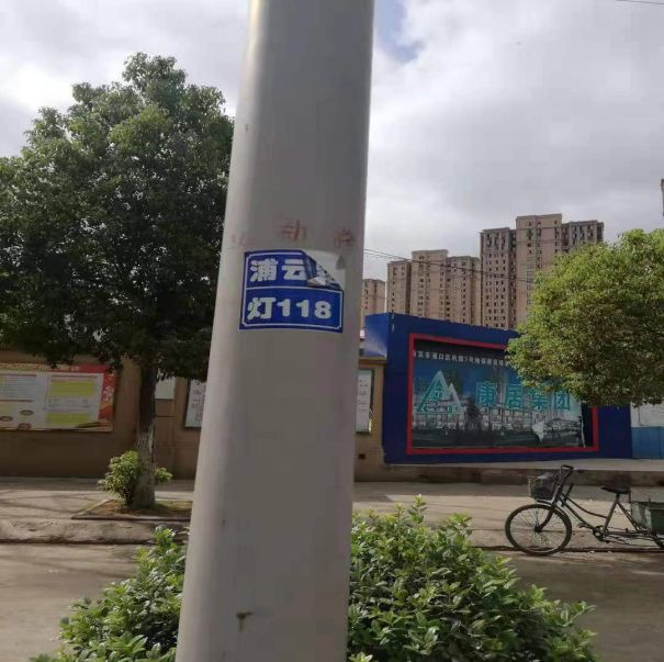 小举措大改变丨让每一盏路灯都拥有属于自己的身份证