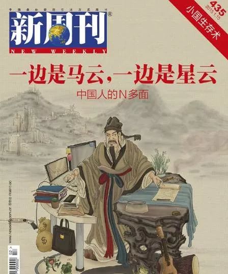 专造假画的80后插画师哈哈哈哈哈真的太有趣了