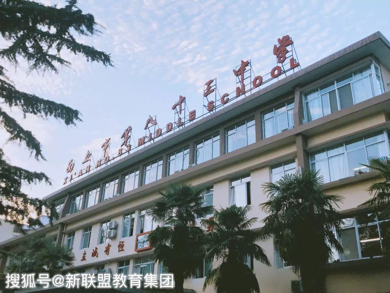 最新最全西安83中学2019年新高一录取名单发布附报道须知定位考试事宜