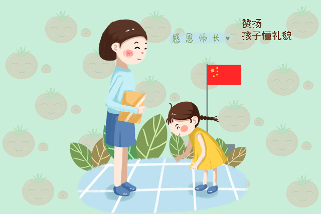 儿童诚信图片,诚信图片儿童绘画,诚信的图画简单好看(第3页)_文秘苑图库