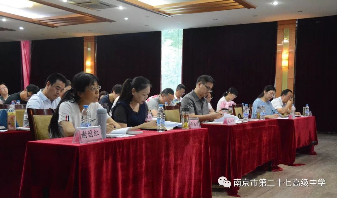 不忘初心牢记使命立德树人砥砺前行