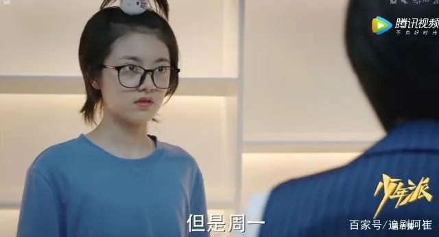 "故事,演员,观众都明显青春化,年轻化了,剧情也更符合当代青少年的