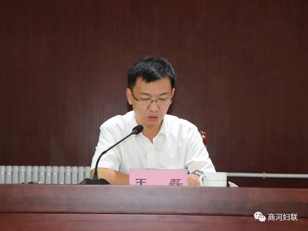 商河县妇联召开"出彩人家"创建工作推进会