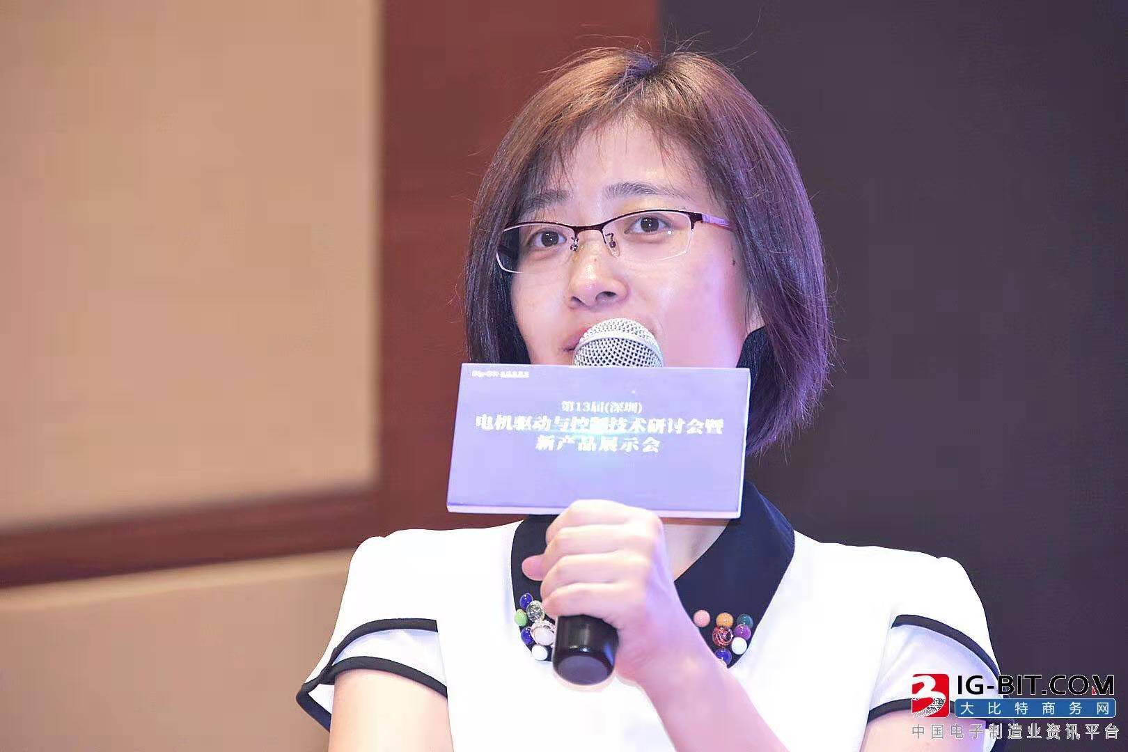 迈向智能智造,"第13届(深圳)电机驱动与控制技术研讨会"圆满落幕