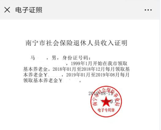 来自搜狐网