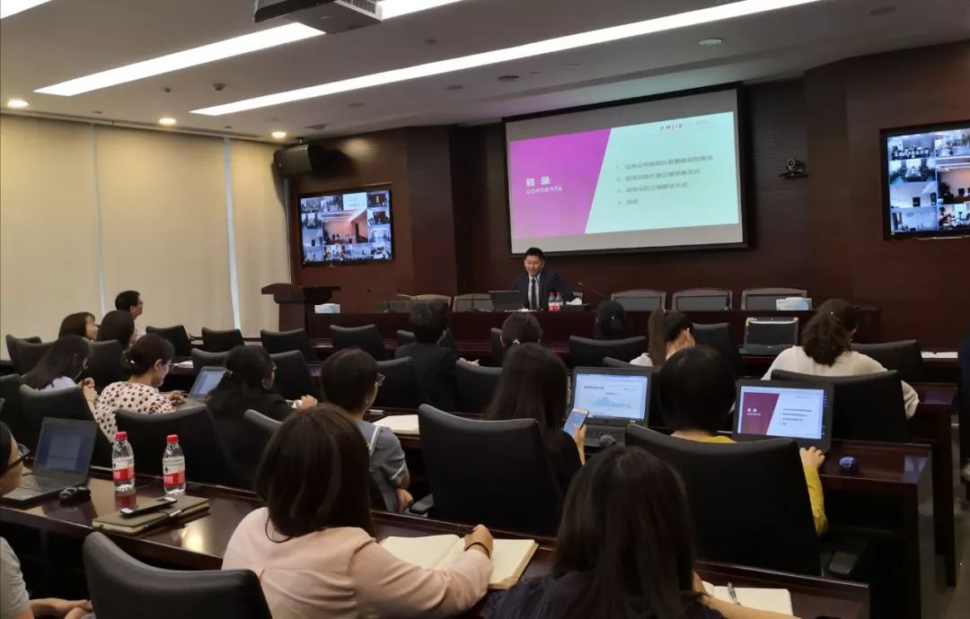 安杰动态安杰律师事务所资深顾问周晗受邀分享关于证券公司信用业务