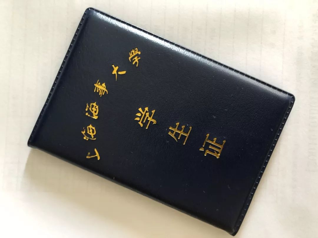 大学上海交通大学复旦大学小布为大家收集了31所沪上高校的本科学生证