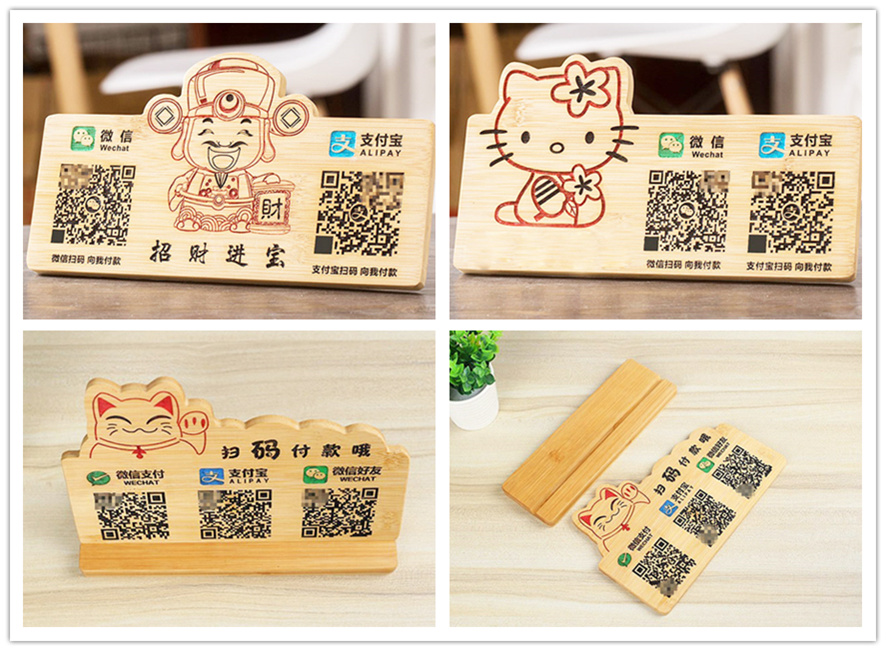 别再用烂大街的收款码样式了,不安全_激光