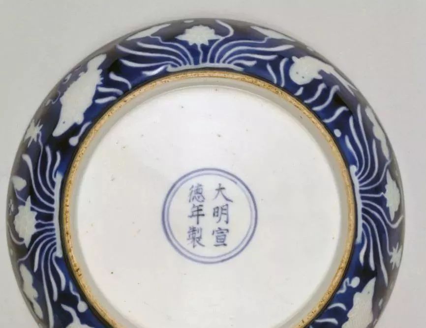 67宣德瓷器款识的特点