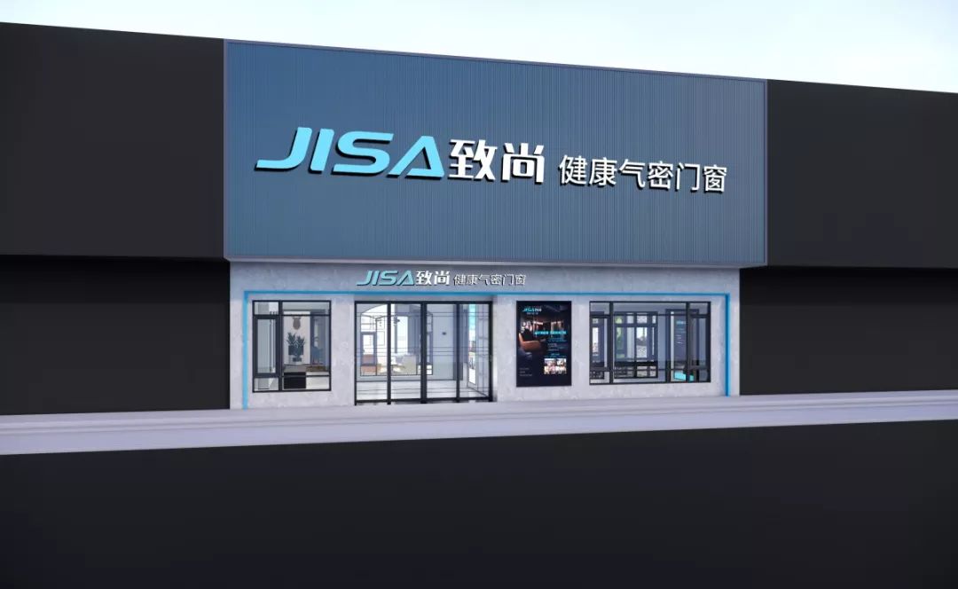 耀星光芒致尚门窗广东河源350㎡专卖店耀世启航