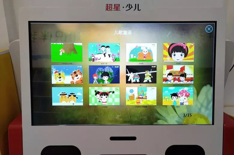 全民阅读恭城县图书馆引进超星少儿学习触摸一体机