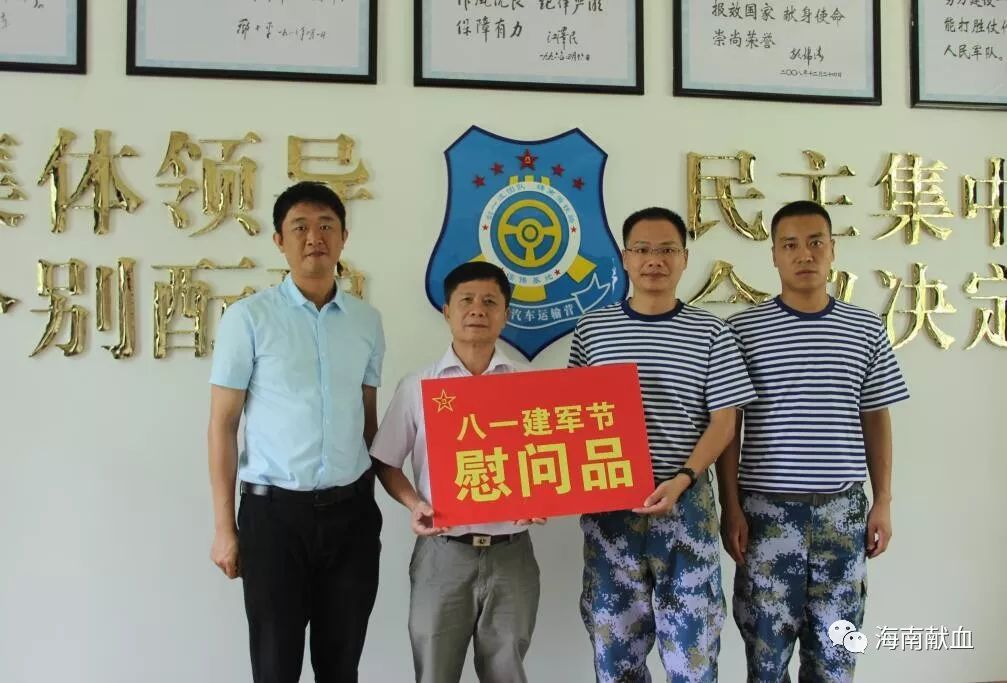南航,海军榆林基地,武警,海警及其训练基地的15家部队官兵进行了慰问