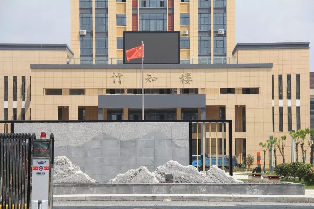 祁门一中新校区