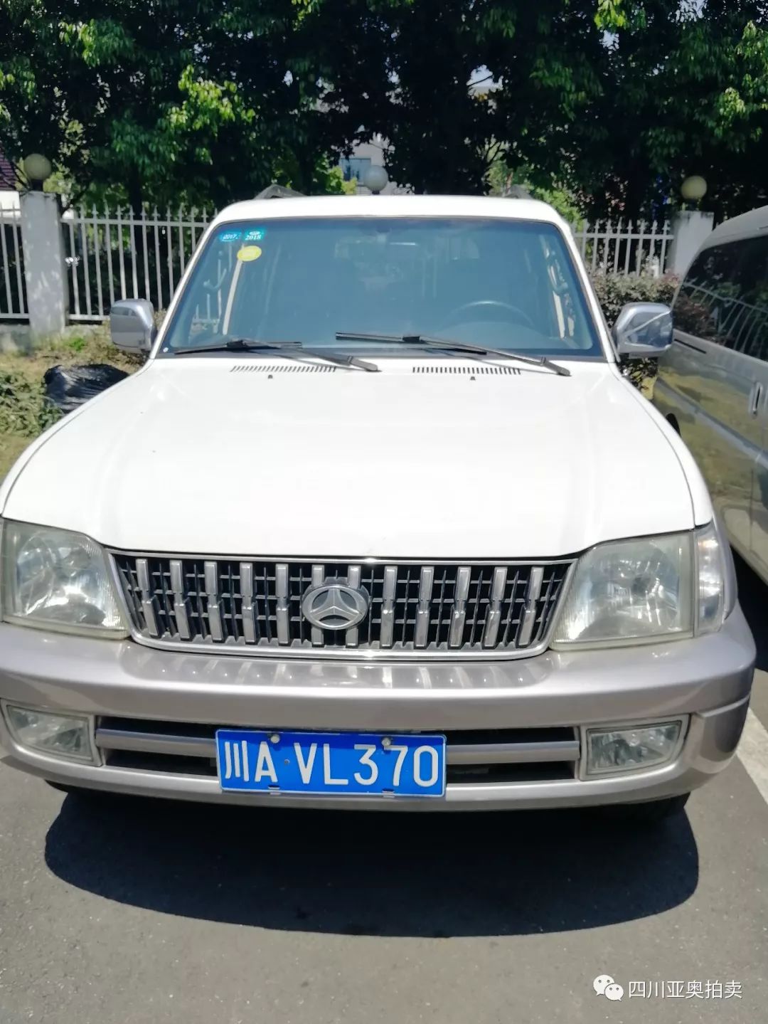 双流这些公务用车即将拍卖具体车型参考价快戳