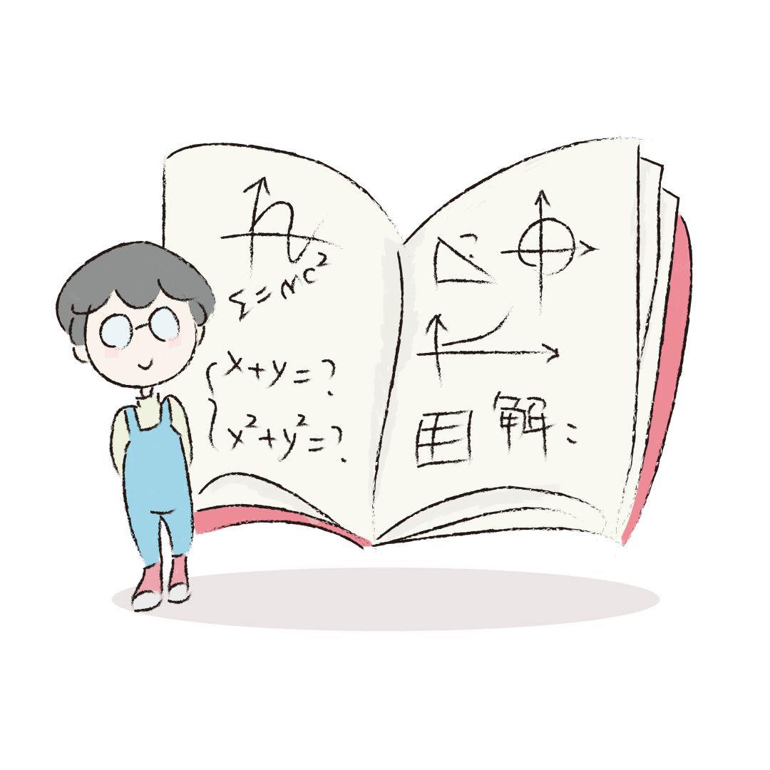 数学分析数学分析的学习将会一直持续到大二的上学期