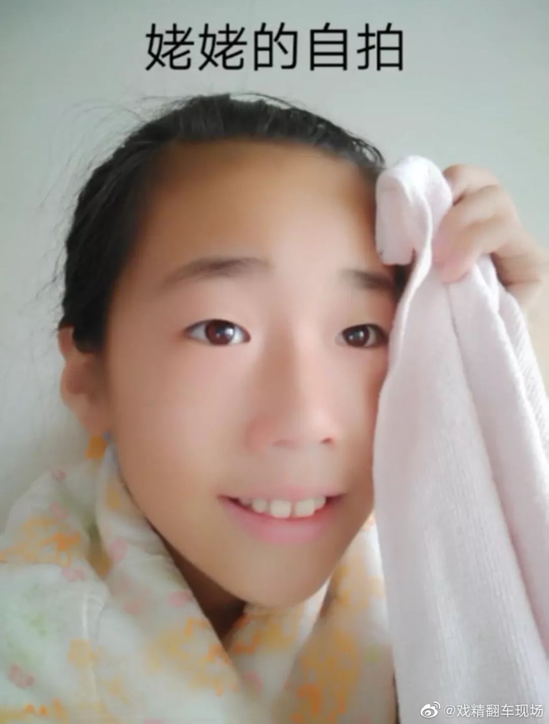 今日神图00后小学生自拍姿势大赏第4张亮了