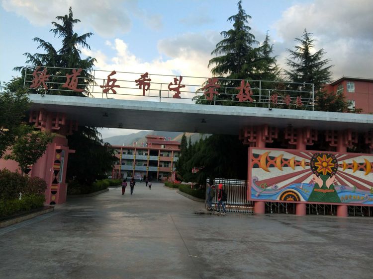 梦想在这里起航_螺髻山