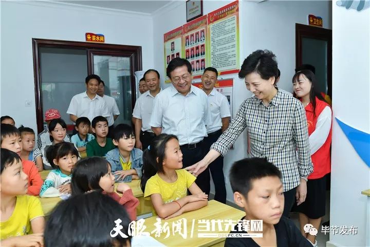 贵州省省长谌贻琴在赫章县调研脱贫攻坚工作