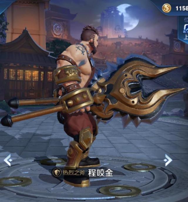在游戏中程咬金是一位手持两把大板斧的英雄,从他裸露的身形就可以