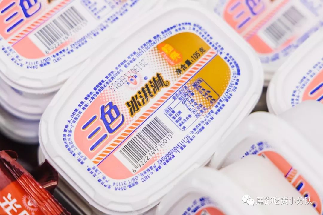 4 三色杯每次都能解锁新吃法泡在可乐雪碧里吃倒进碗里用勺子挖着吃