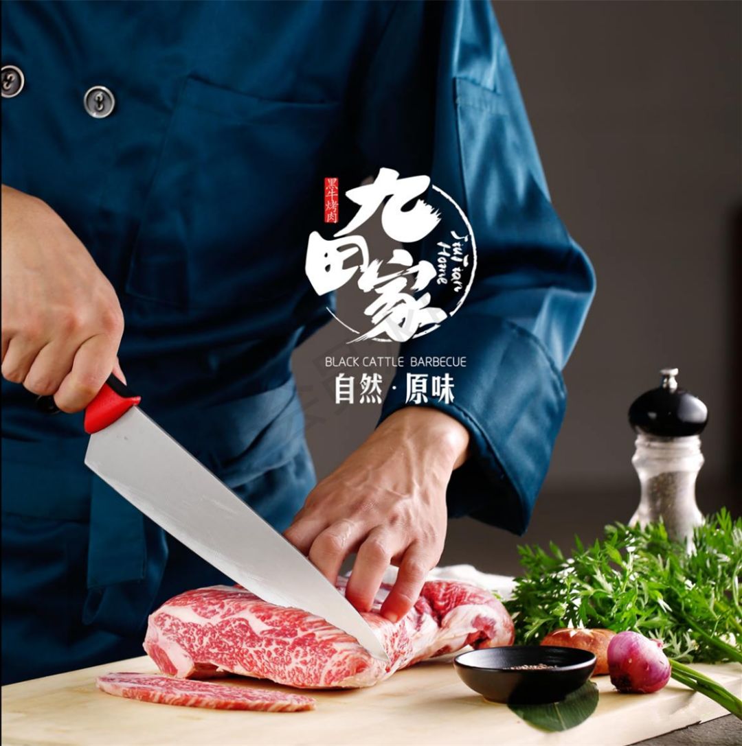 澳洲和牛烤肉料理仅4折吃九田家烤肉料理超值34人餐调味五花肉黑胡椒
