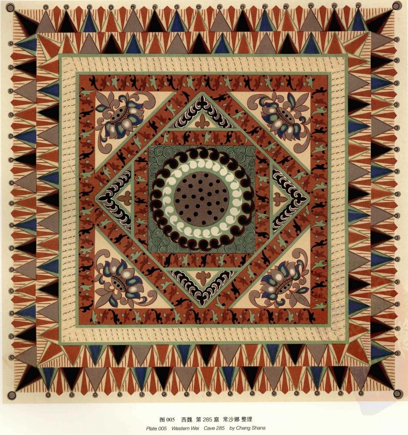 敦煌石窟西魏285窟6窟顶四坡风云万千雷电诸神高清大图