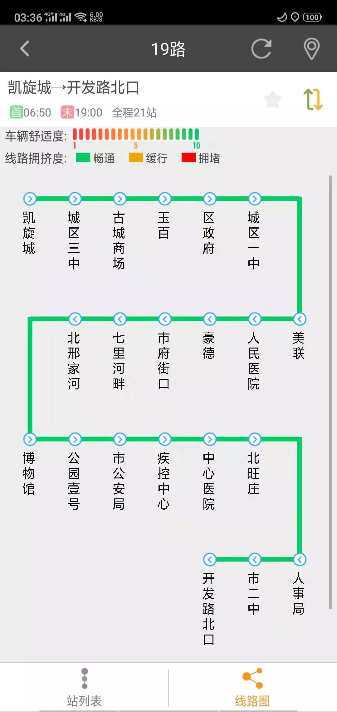 朔州13路车的路线图图片