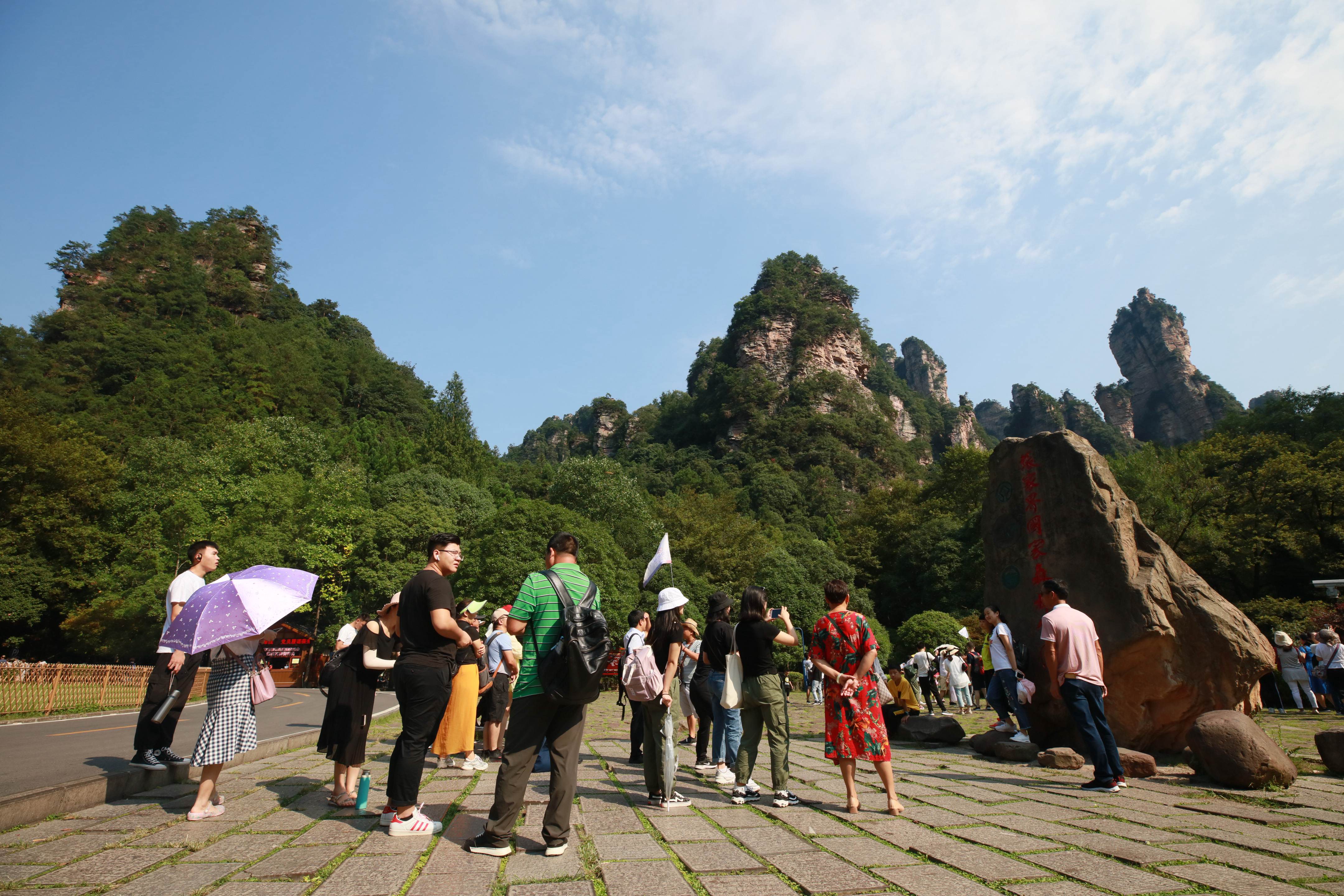 张家界武陵源景区:暑期旅游热劲足