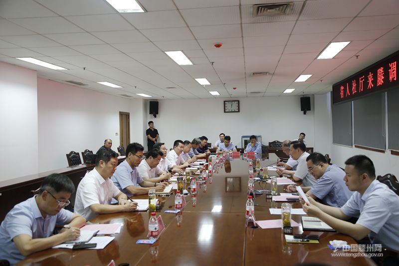 枣庄市委常委,常务副市长孟令兴,滕州市委书记刘文强,滕州经济开发区