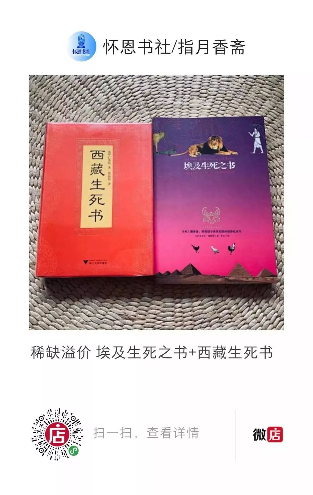 南怀瑾老师每年农历七月半一定要诵念盂兰盆经盂兰盆节与放焰口