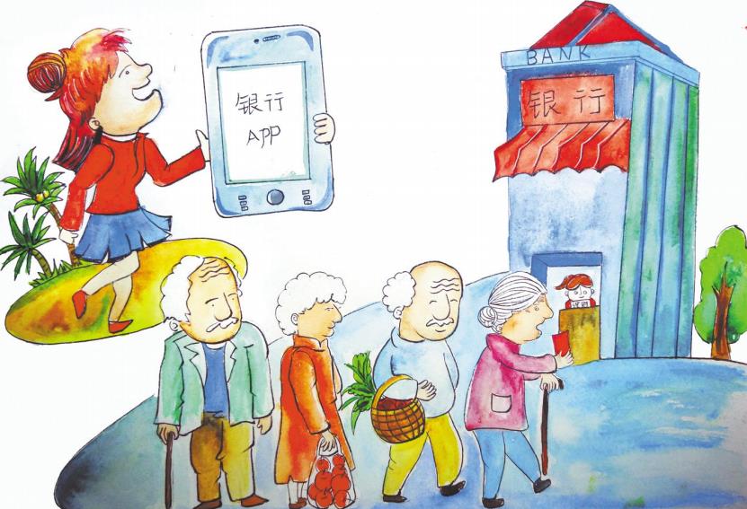 漫画财经之手机银行谨防信息泄露