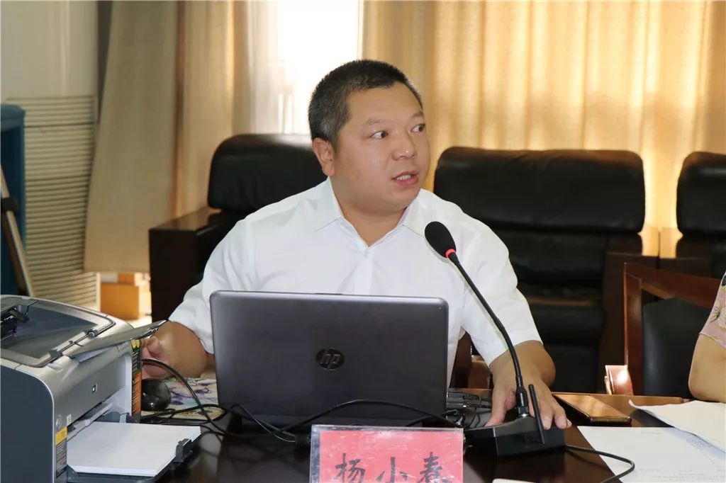 让大数据护航阳光均衡分班24中2019级新生均衡分班会议