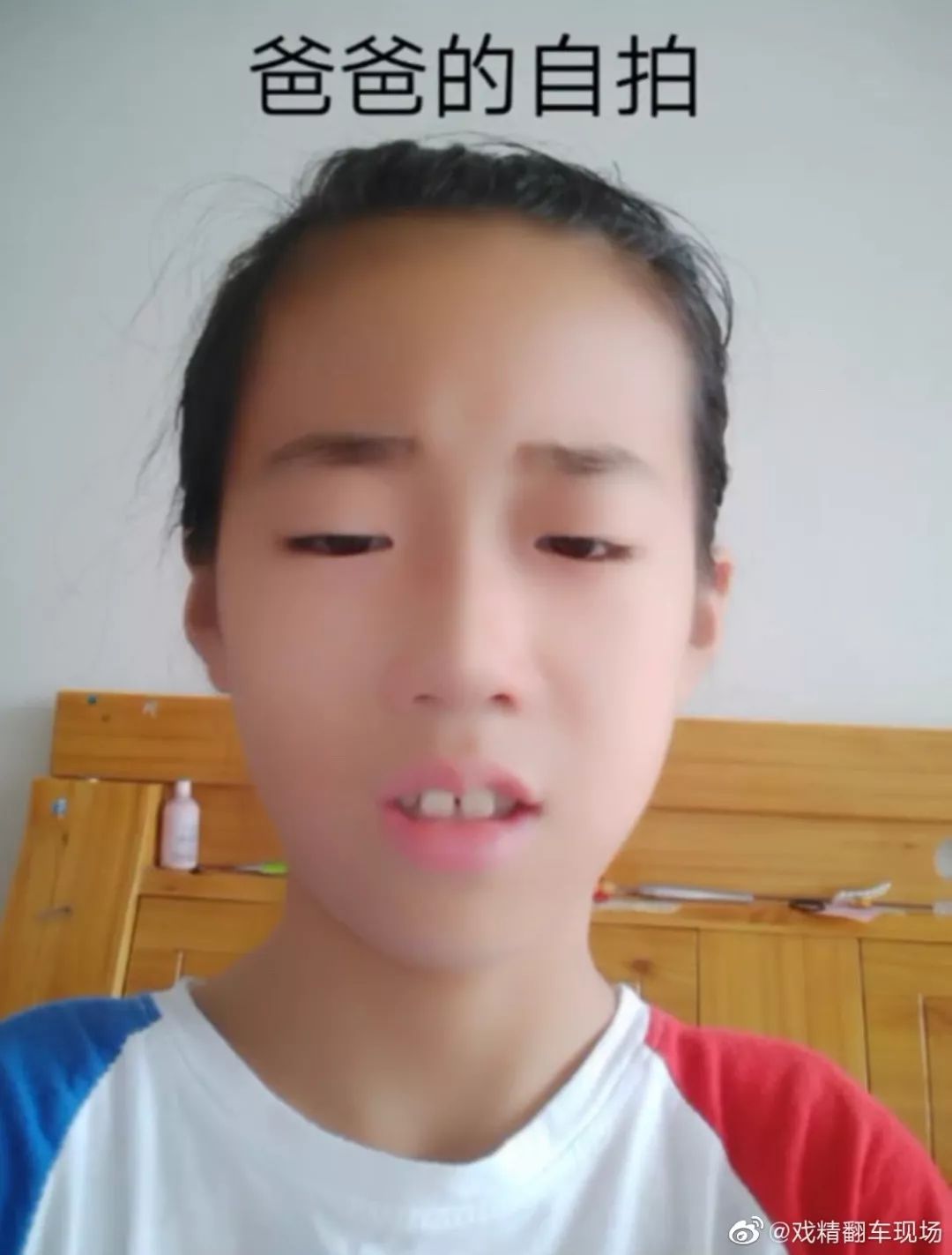 今日神图00后小学生自拍姿势大赏第4张亮了