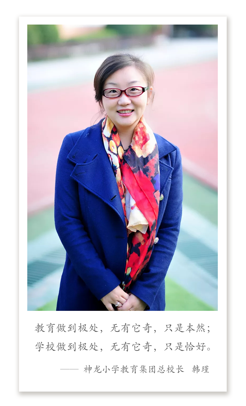 校园安全大数据为适性教育保驾护航