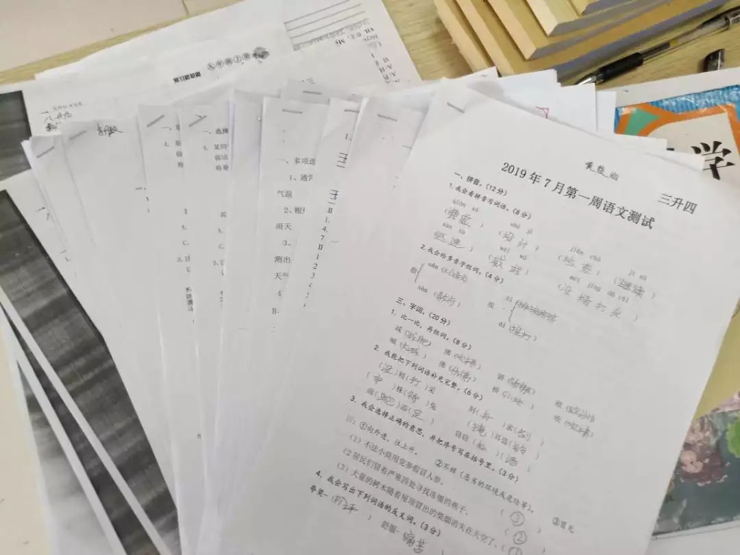 成才必经之路论一张试卷的自述