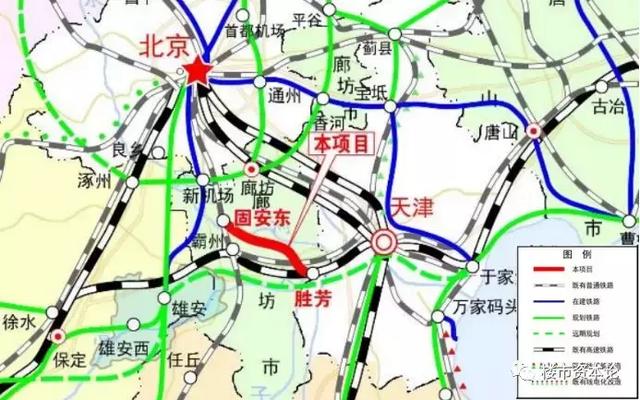 永清高铁定了天津至北京新机场线路图发布京南高铁群形成