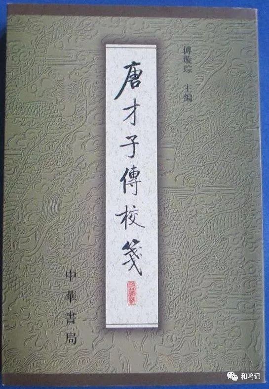“晚唐之诗，秋花也……极幽艳晚香之韵，可不为美乎”——晚唐诗风的微观考察（下）_郑谷