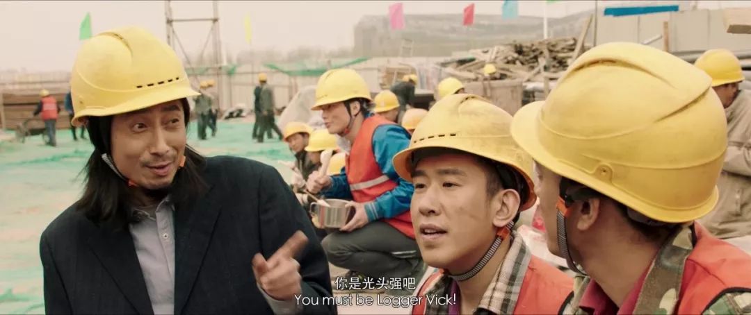 工地上有个笑话赵英俊像光头强的人,是ok king乐队的中国地下摇滚之王