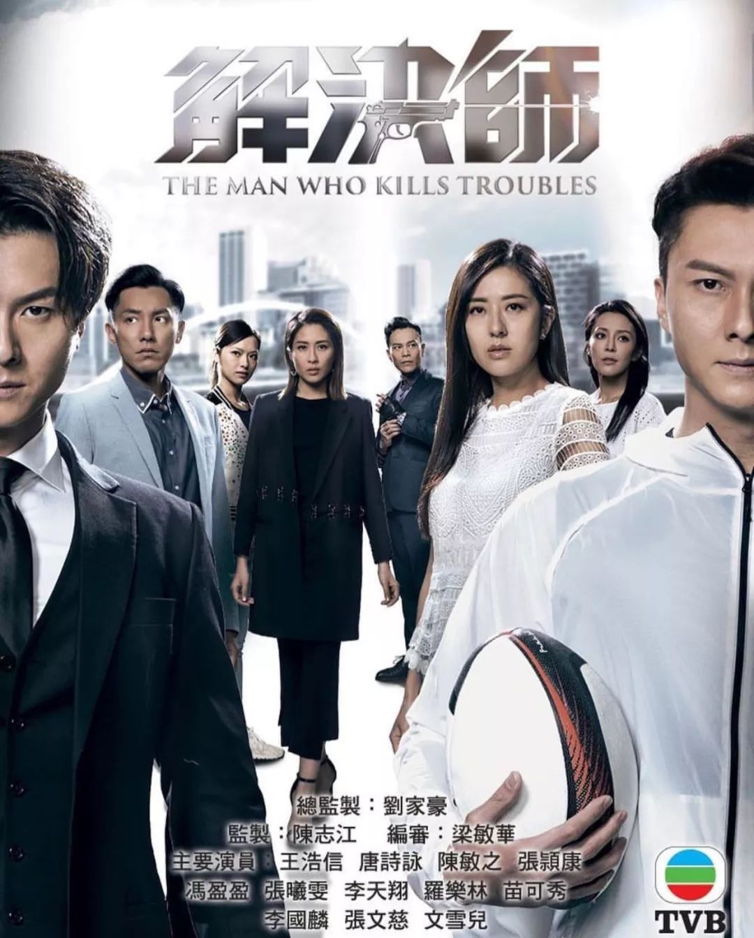 2019年tvb台庆剧花落谁家来看这12部剧集哪部可以入选