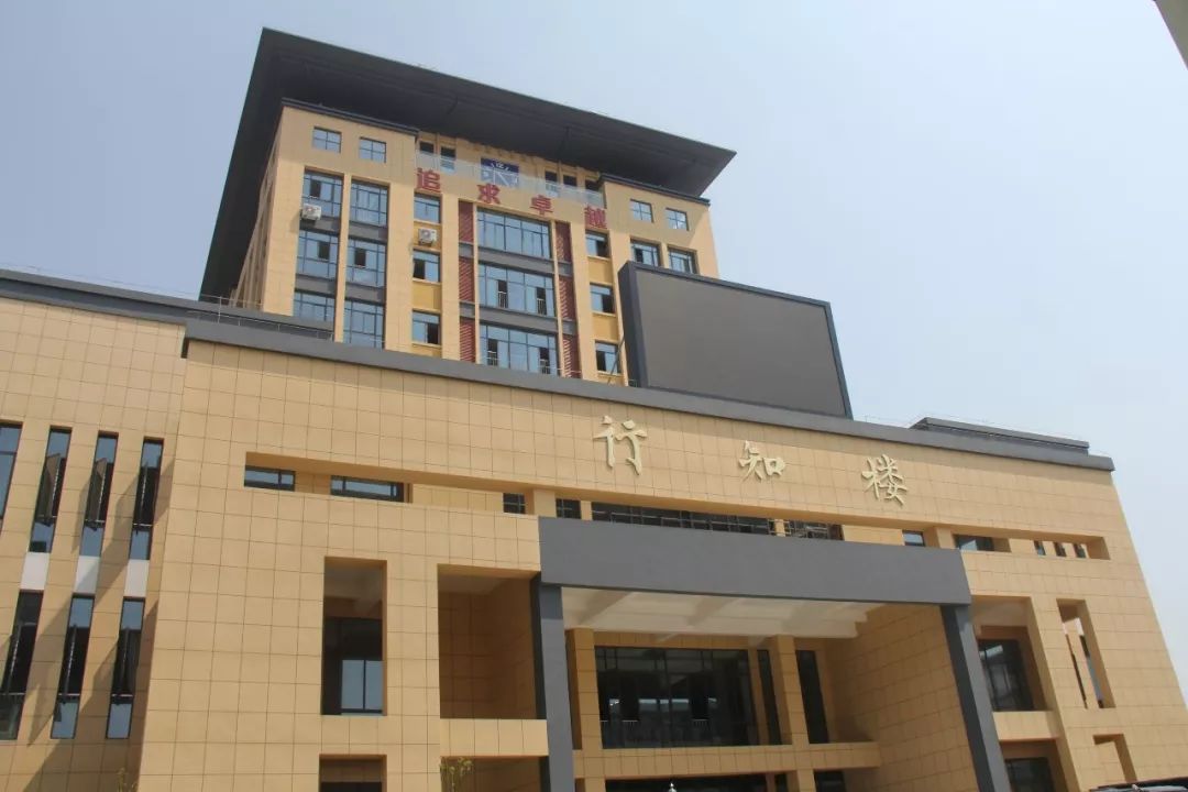 祁门一中新校区