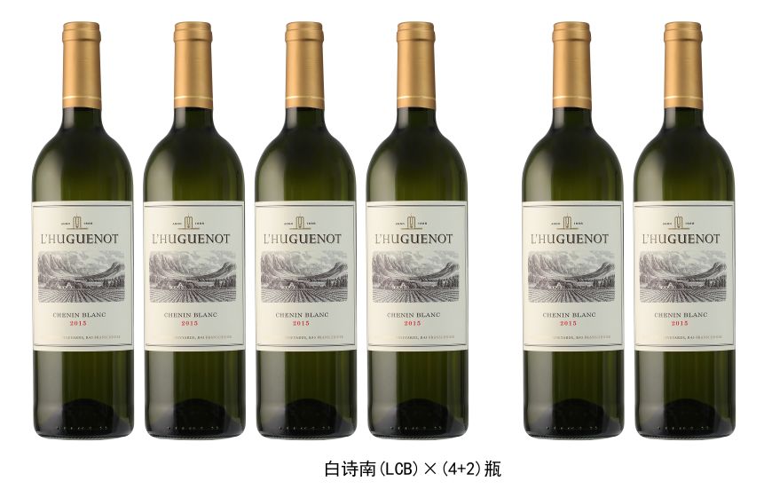 推出拉格诺系列葡萄酒中秋国庆特惠活动