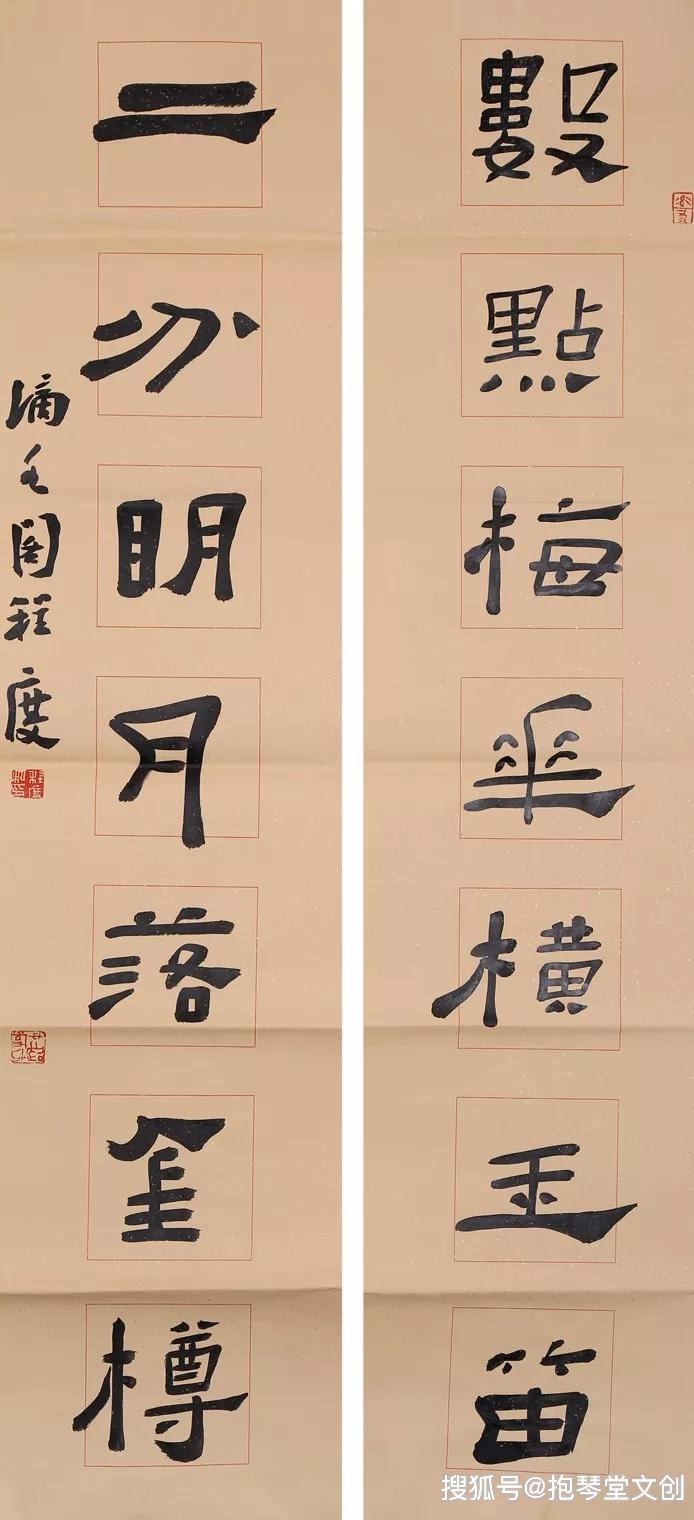 程度書法作品欣賞程度參展作品——中原書畫藝術中心程度在書法學習的