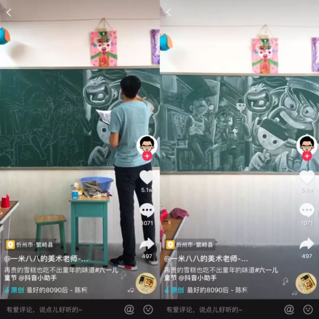 开始挑战起了"极致"的粉笔画在一次画板报的时候突发灵感小学美术老师