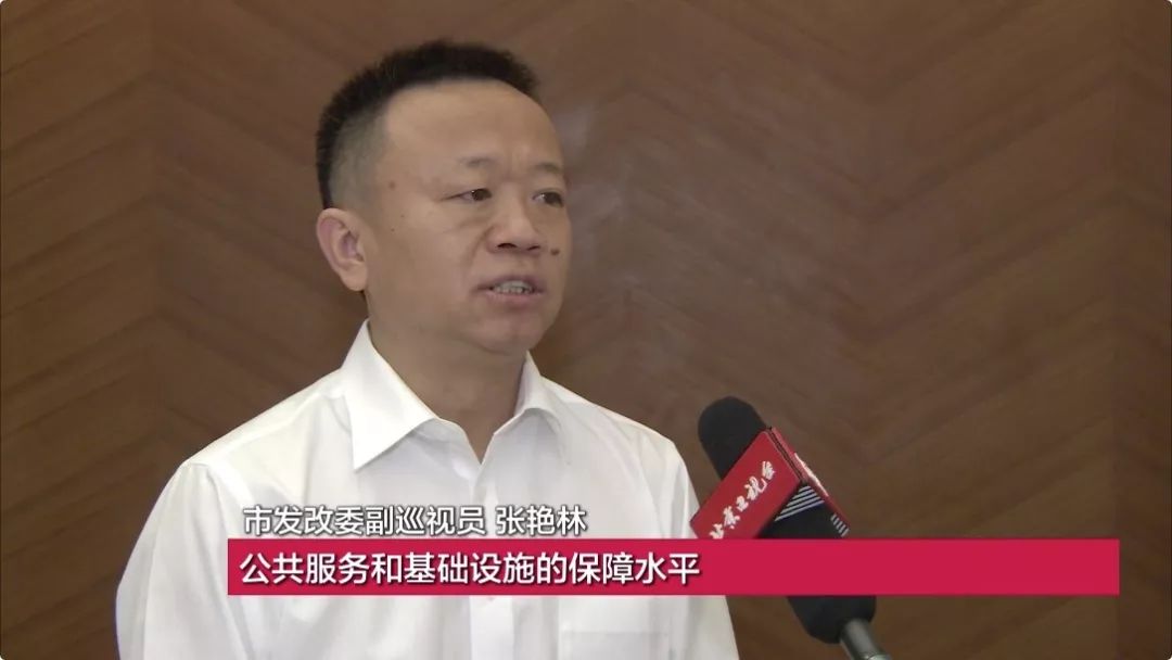 市发改委副巡视员 张艳林