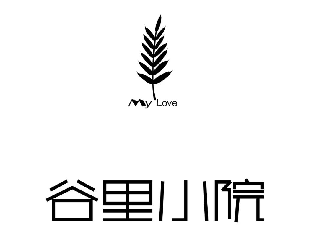 不红都难山间泳池民宿还位于非遗古城蜕变的网红文艺小镇之侧