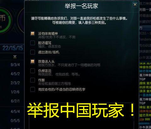 这使得这位国外友人开始怀疑中国玩家是不是开挂了?