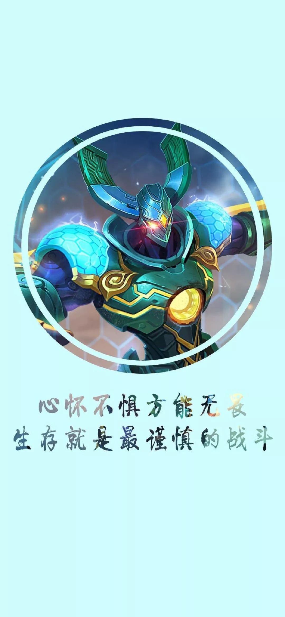 全面屏壁纸 | 王者荣耀高清壁纸头像