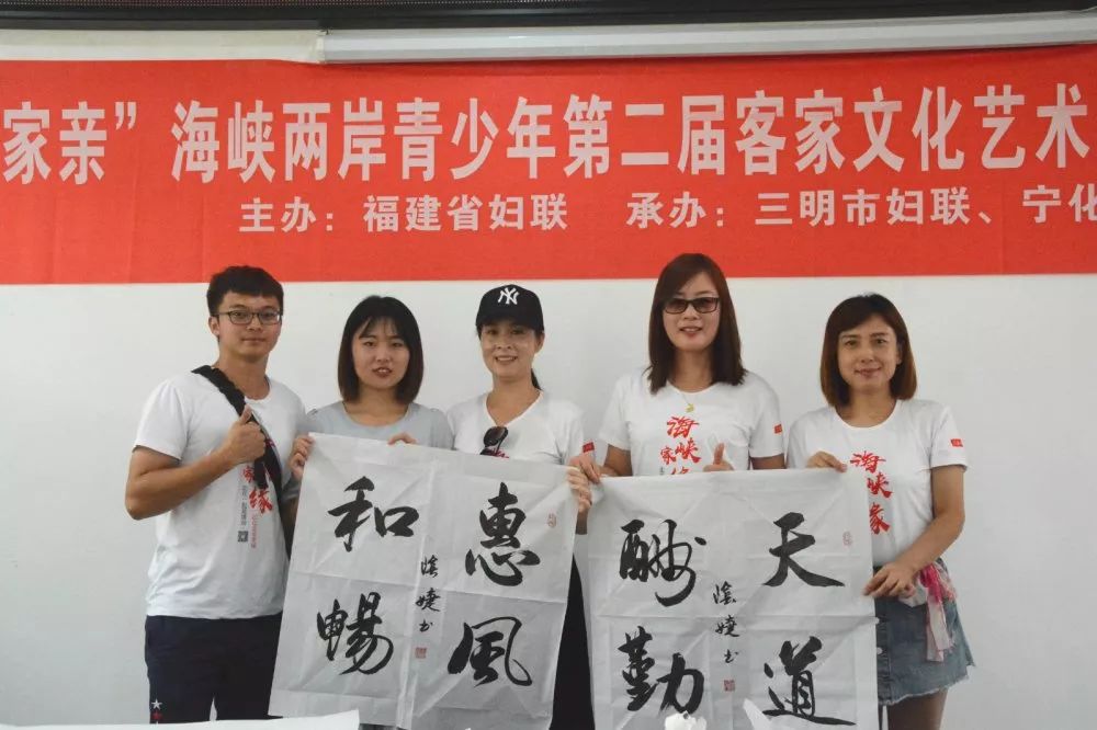 女生郭子溦同学交流毛笔书法艺术015日上午,海峡两岸青少年欢聚一堂