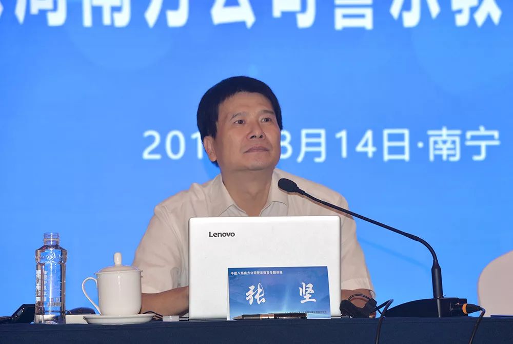 了广西自治区检察院副巡视员,职务犯罪预防局局长(副厅级)张坚授课