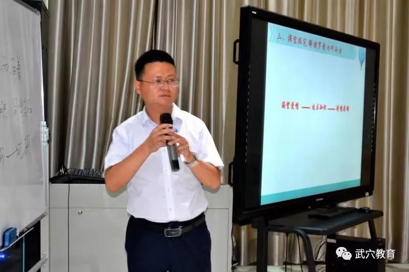 关注大金中学校长刘毅勇夺全国讲课比赛一等奖